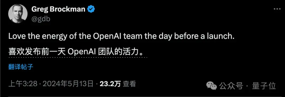 GPT搜索引擎原型曝光!新模型GPT4-Lite驱动,代码已上传