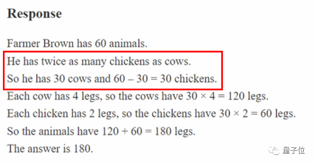 数学能力超过ChatGPT!上海交大计算大模型登开源榜首