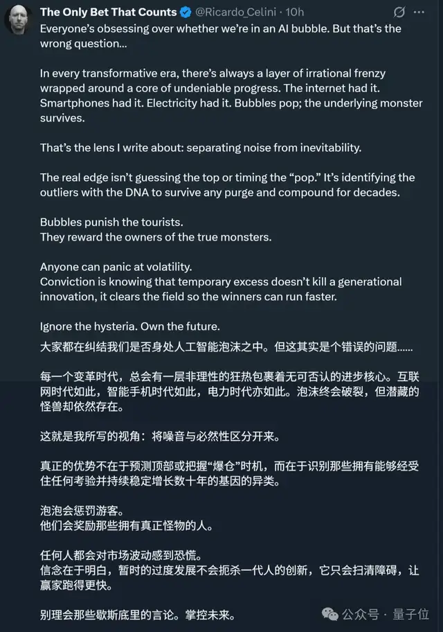 Gemini 3打服奥特曼马斯克，谷歌CEO却在担心AI泡沫