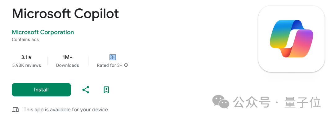 微软Copilot Pro来了：个人用户也能在Word里用GPT-4，20美元/月