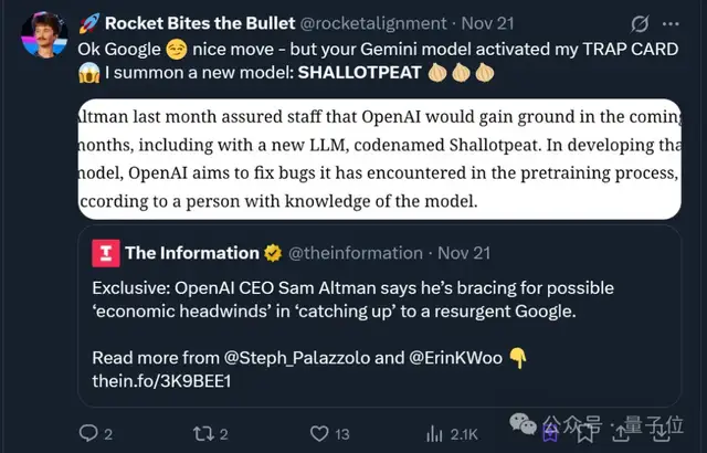 奥特曼承认谷歌威胁到OpenAI！即将推出新模型“Shallotpeat”