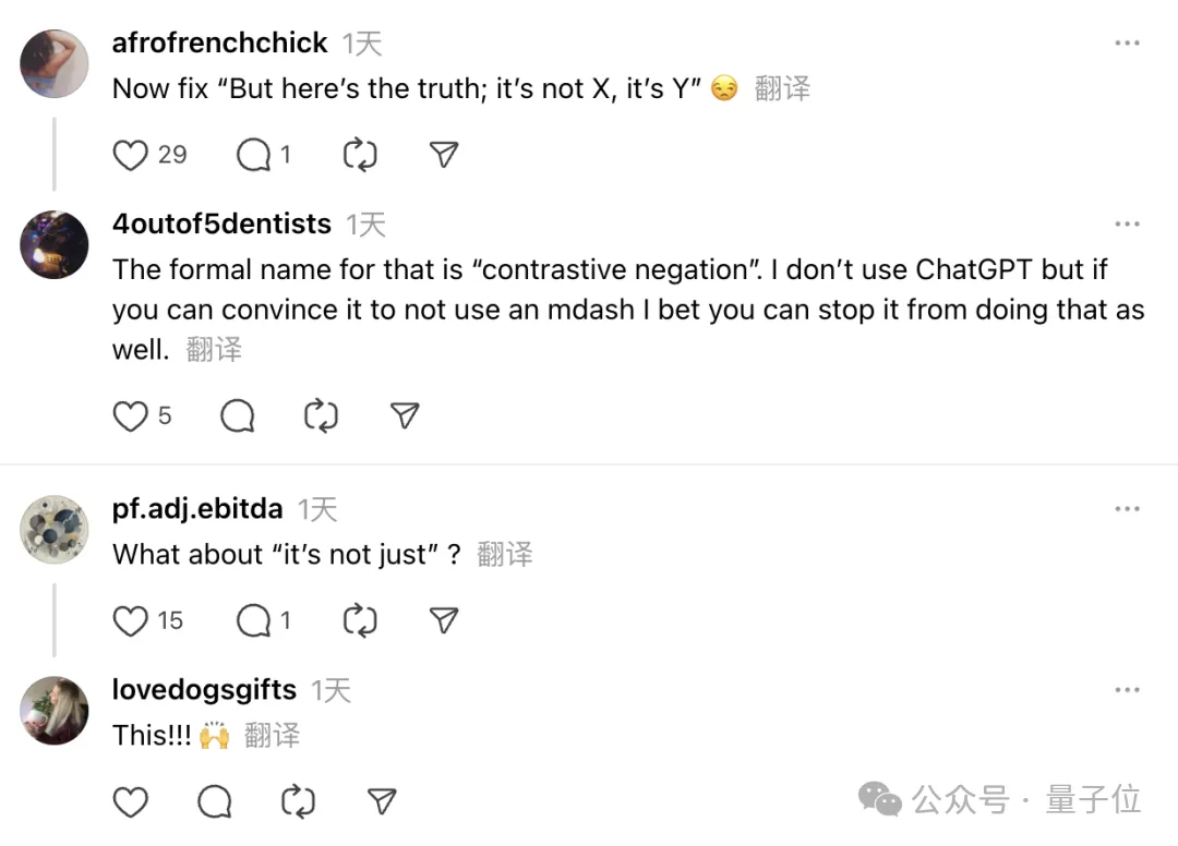 ChatGPT爱用破折号是病,奥特曼刚宣布已经治好了 ChatGPT爱用破折号是病,奥特曼刚宣布已经治好了