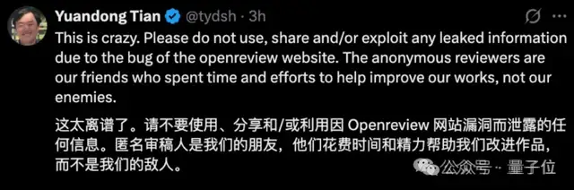 居然有21%的ICLR 2026评审纯用AI生成…