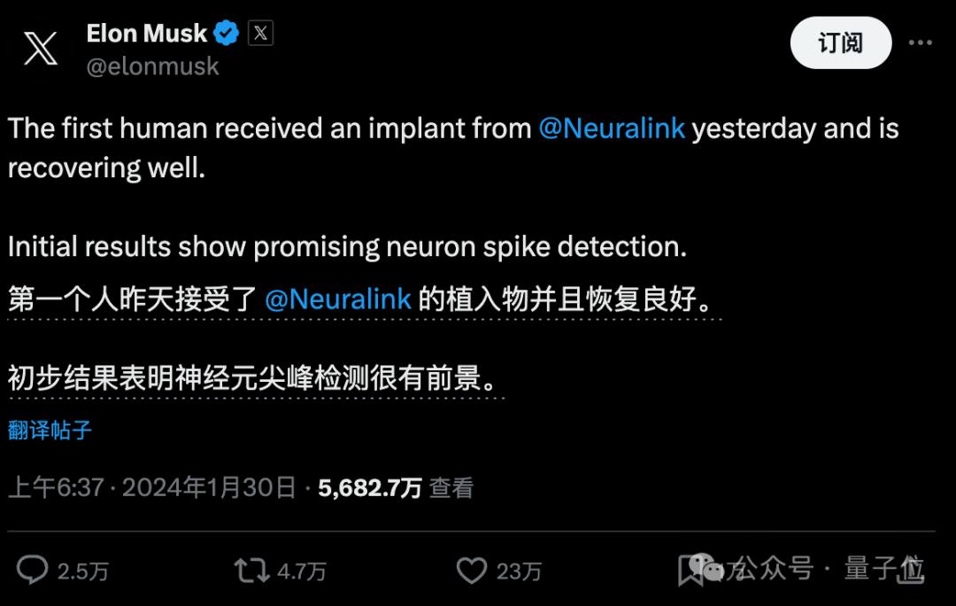 脑后插管玩《文明6》！马斯克Neuralink首个人类患者，直播意念下象棋