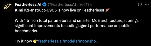 美国AI公司们,开始青睐Made in China的大模型 美国AI公司们,开始青睐Made in China的大模型