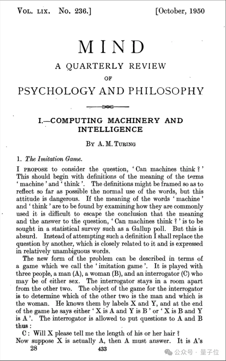 一说AI会思考,祖师爷图灵就发笑:这个问题无意义,不值得讨论