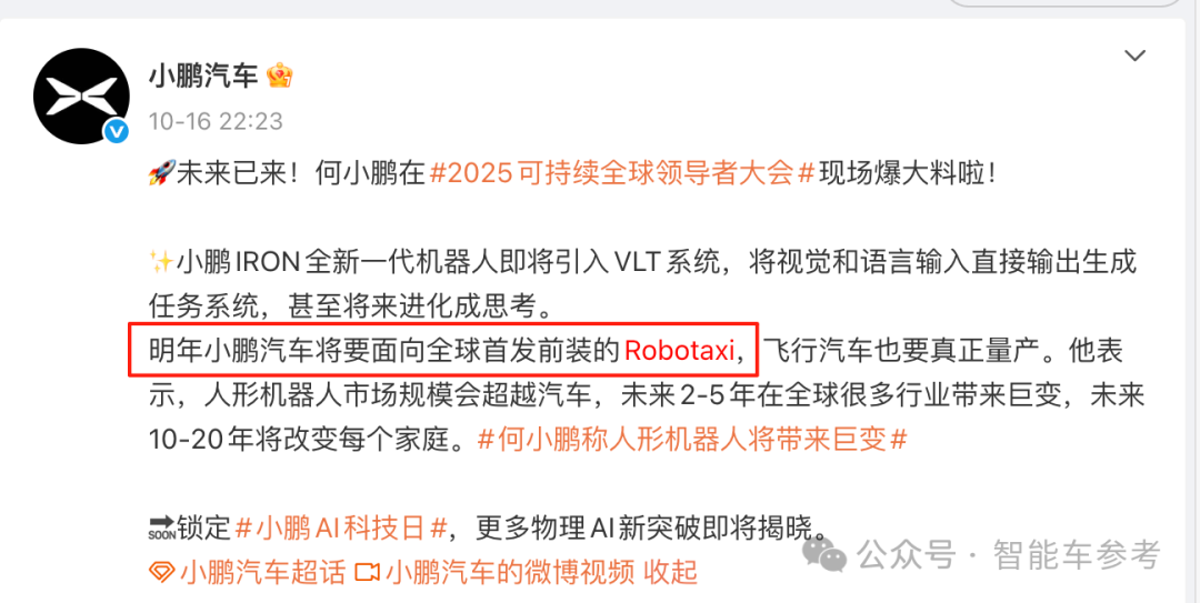 L2奶爸车用VLA变Robotaxi!深圳物理AI独角兽,率先无锡换道超车