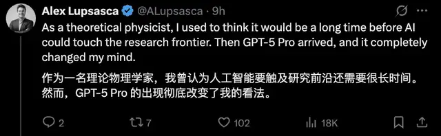 OpenAI最新业务：找了个黑洞物理科学家