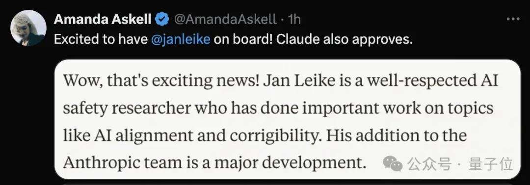 Ilya左膀右臂被Claude团队挖走！奥特曼砍掉的超级对齐算力，Anthropic给了