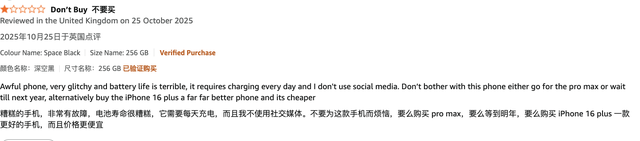 iPhone Air卖不动,库克挥泪砍产线…这也就刚卖了一个月