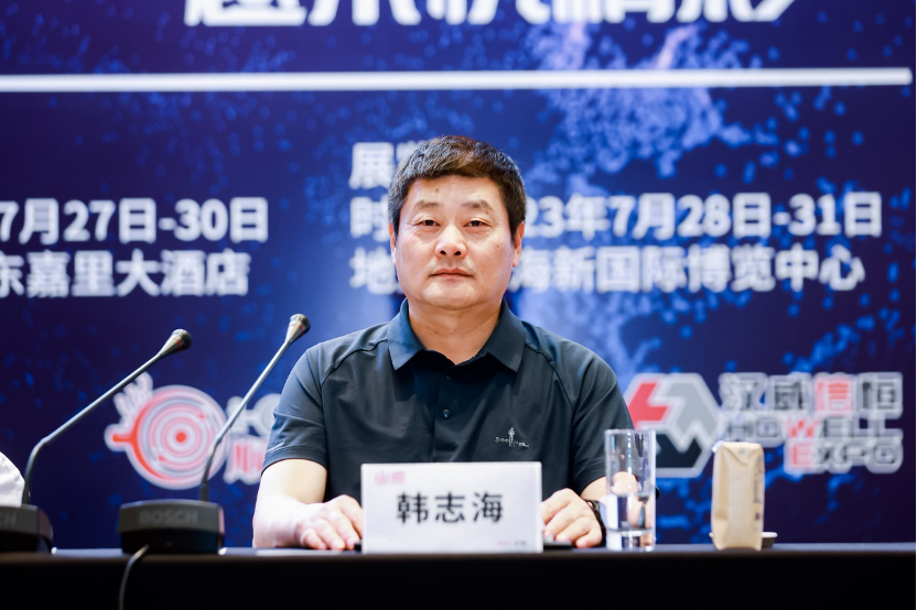2023年第二十届ChinaJoy新闻发布会在沪召开 展会十大亮点全面解读