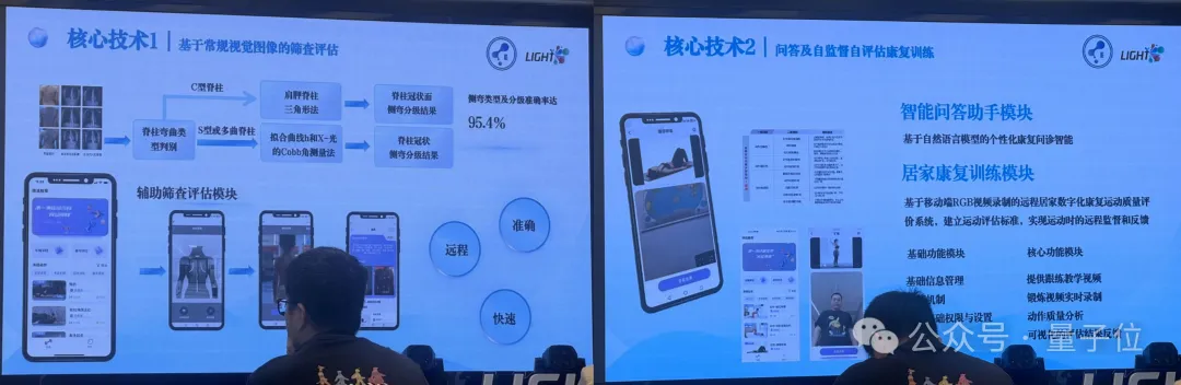 面部控制手机电脑、手语变语音…这些AI项目重新定义了“无障碍”