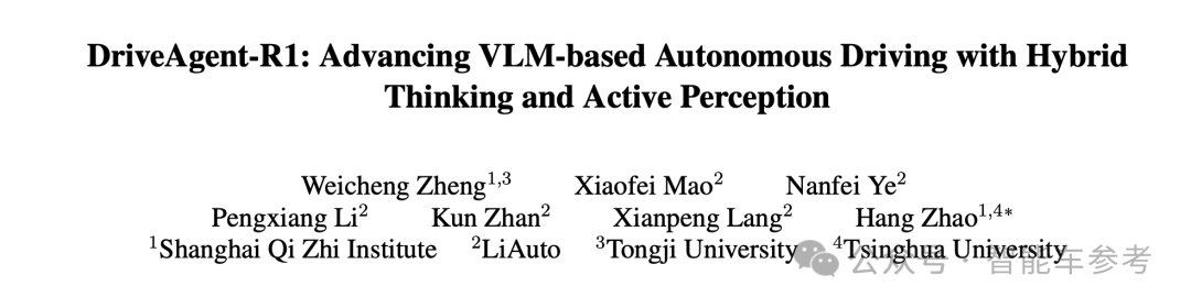 理想的AI司机，开始强化学习了
