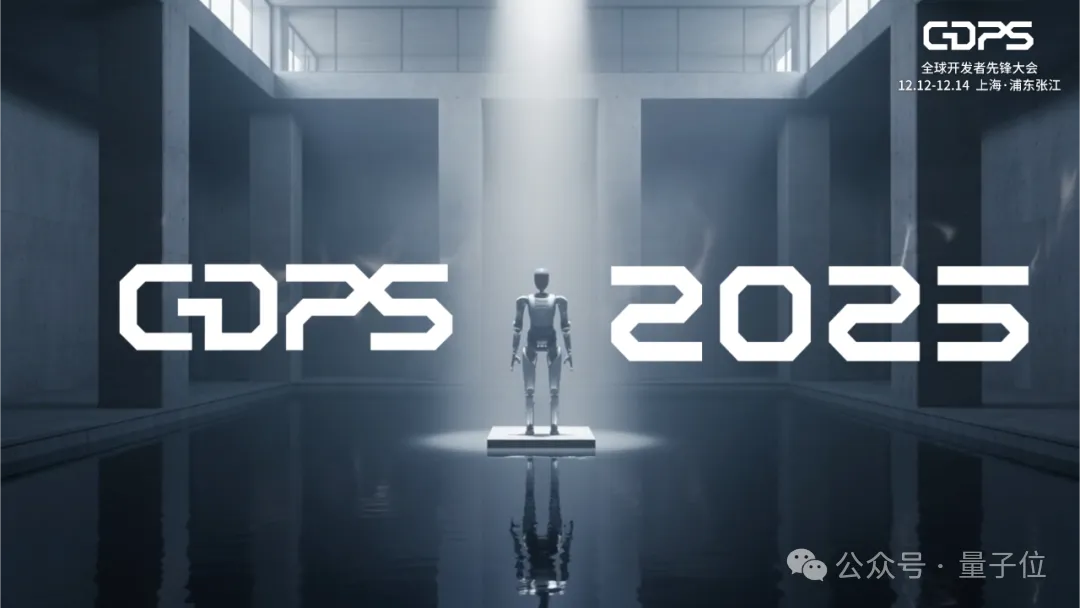 2025年的冬天，上海凭什么被称为“世界具身智能第一战场”？