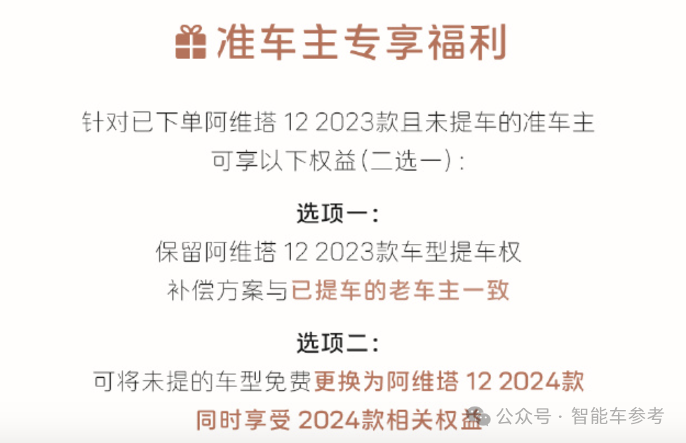 小米SU7一天9万辆!华为系轿跑应声降价3万5,马斯克隔空回应