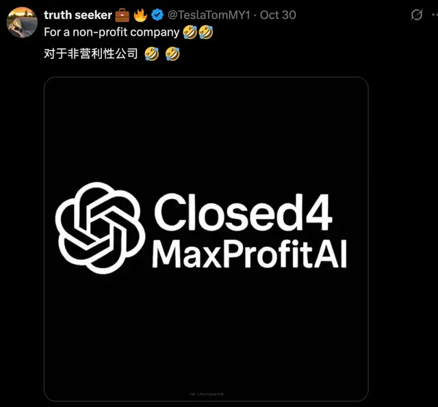 llya证词太狗血!奥特曼坏,Mira茶,OpenAI差点跟Anthropic合并 llya证词太狗血!奥特曼坏,Mira茶,OpenAI差点跟Anthropic合并