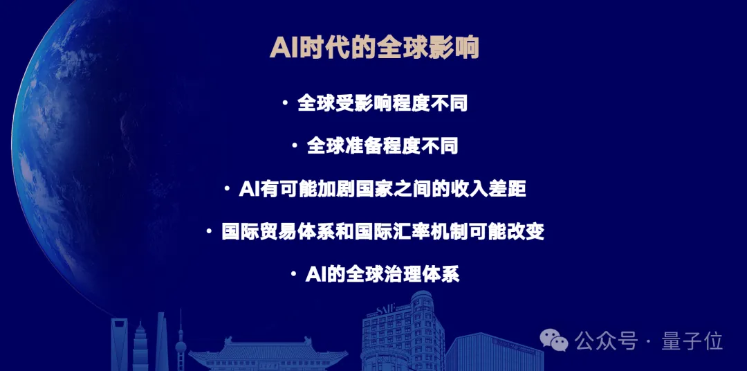 交大高金朱宁:经济学家视角下AI时代的范式思维转变 | MEET2026