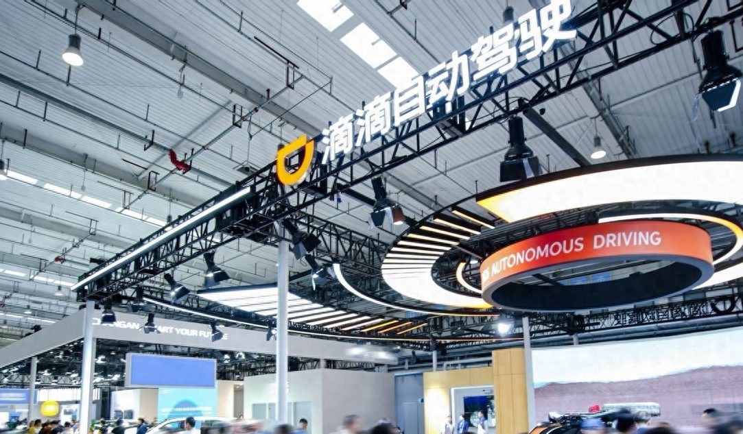 Didi Autonomous Drivingがスマートコネクテッドカー会議に参加し、会議向けにシャトルサービスを提供