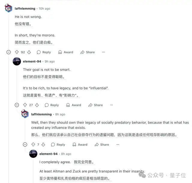 美国专家来中国转了一圈：AI比赛已经结束了