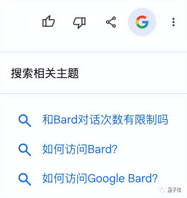 谷歌版ChatGPT能读你邮件了,一键安排日程订机酒