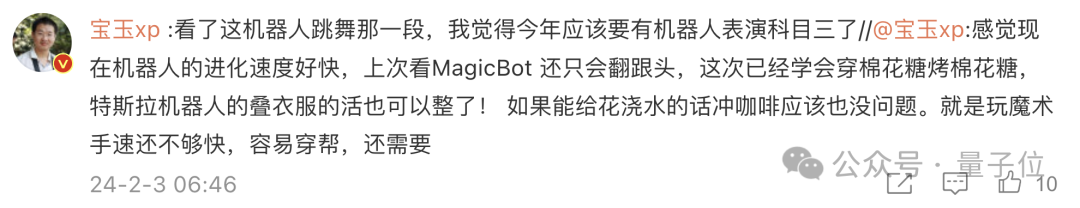 人形机器人会变魔术了，春晚节目组了解一下（doge）