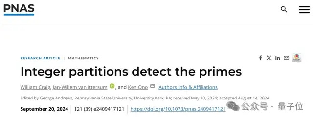 知名数学家辞职投身AI创业：老板是00后华人女生