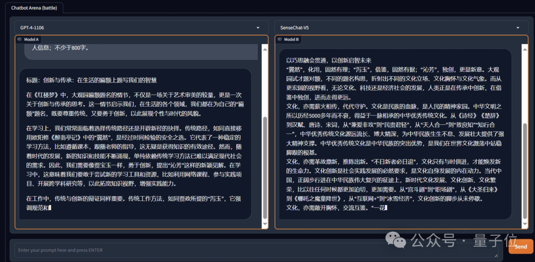 GPT-4现场被端侧小模型“暴打”，商汤日日新5.0：全面对标GPT-4 Turbo