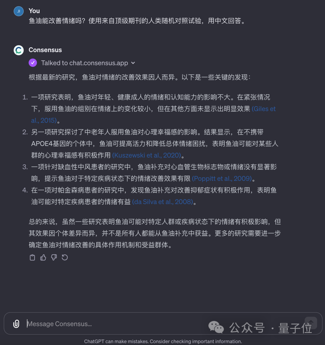 GPT Store正式上线:超300万个应用可玩!网友:我要变富了