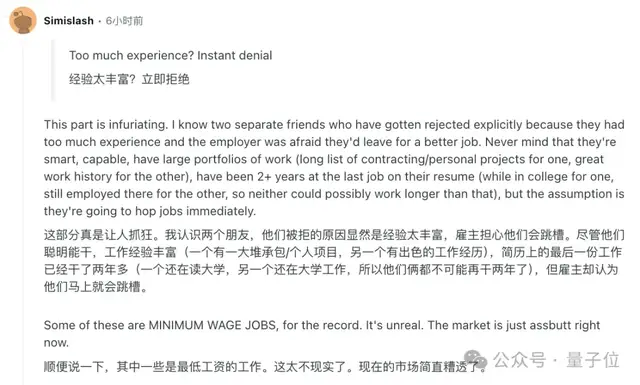 求职者用AI写简历，HR用AI筛简历，陷入「无人录用」死循环