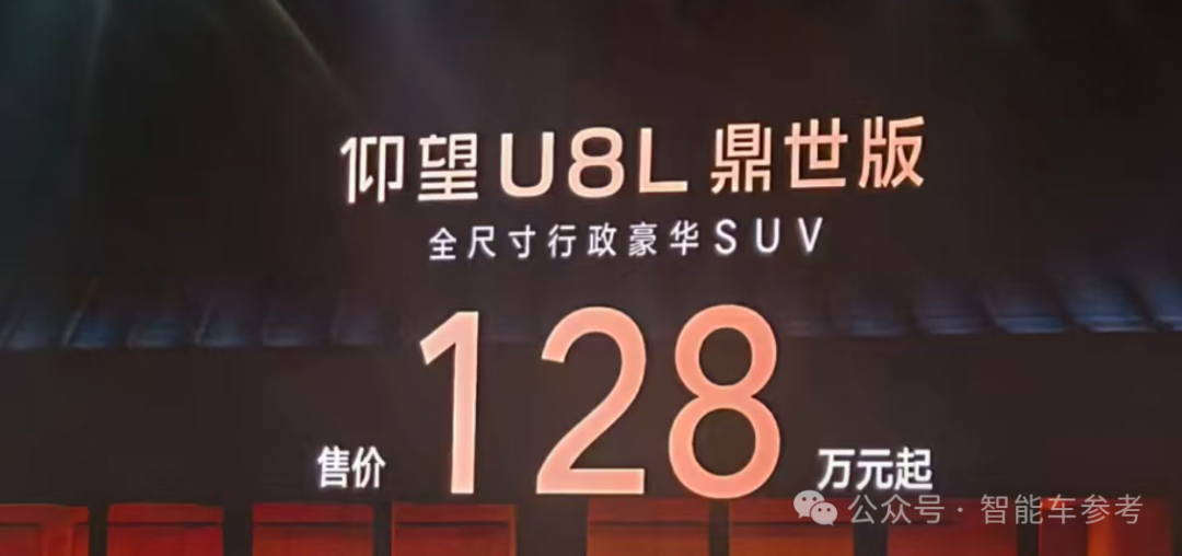 比亚迪全新豪车128万开卖，车标24K真金，“80%老车主是企业家”