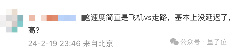 大模型最快推理芯片一夜易主：每秒500tokens干翻GPU！谷歌TPU人马打造，喊话奥特曼：你们也太慢了