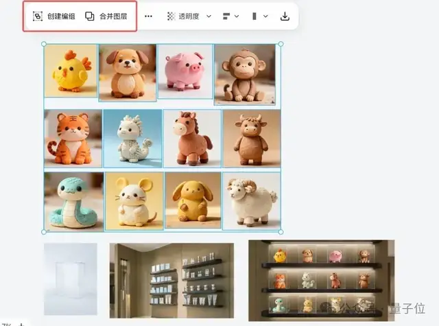 顶流设计Agent能用Nano Banana Pro了！一句话BlackPink变东北翠花