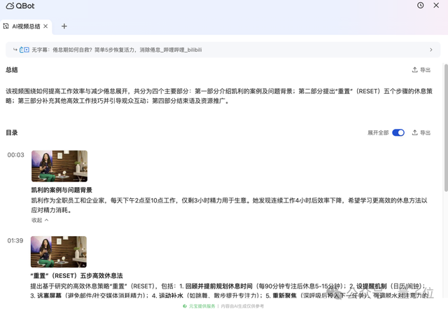 当年带你上网冲浪的头号老玩家，这回是真AI上头了