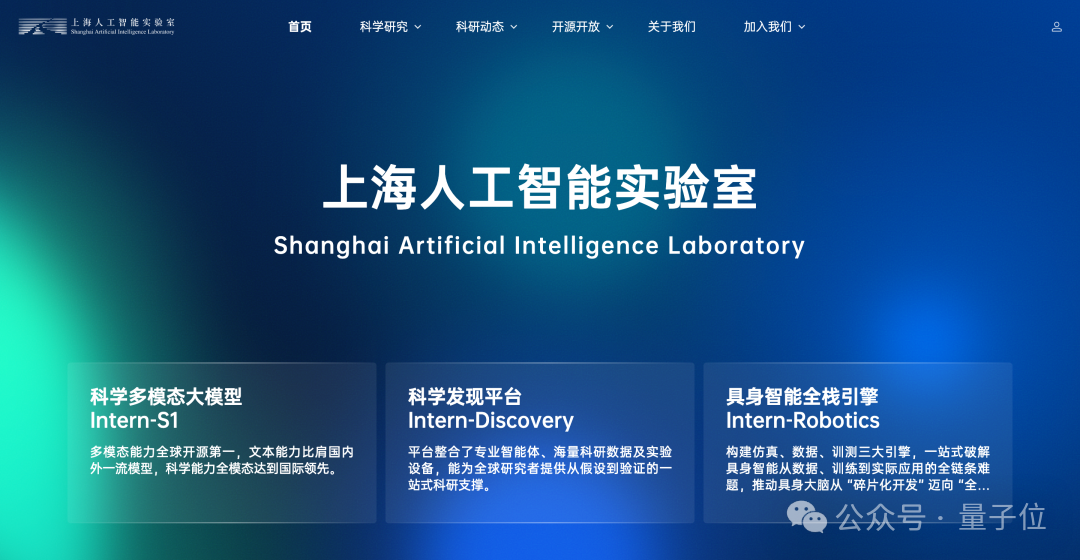 全球首个具身智能本科专业！上海交大公告，联合华为培养，李飞飞高徒带队