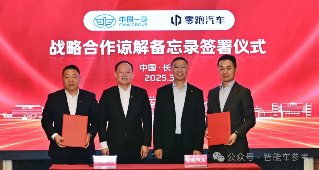 新势力销冠晋升国家队?零跑回应了