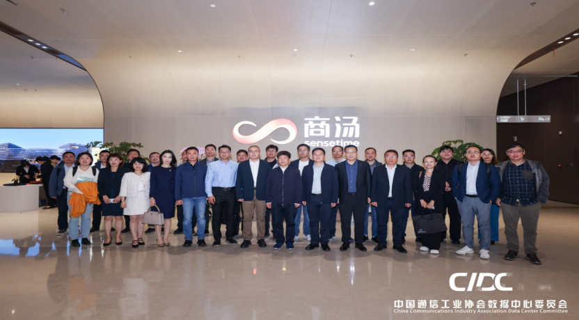 算力进入智能协同时代:商汤科技林海分享AI基础设施绿色转型思路