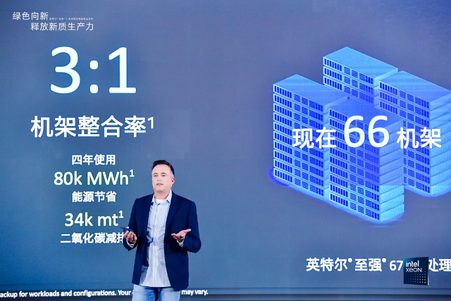 Opt1 每瓦性能提升2.6倍、机架密度升3倍,Intel 3开山之作不简单