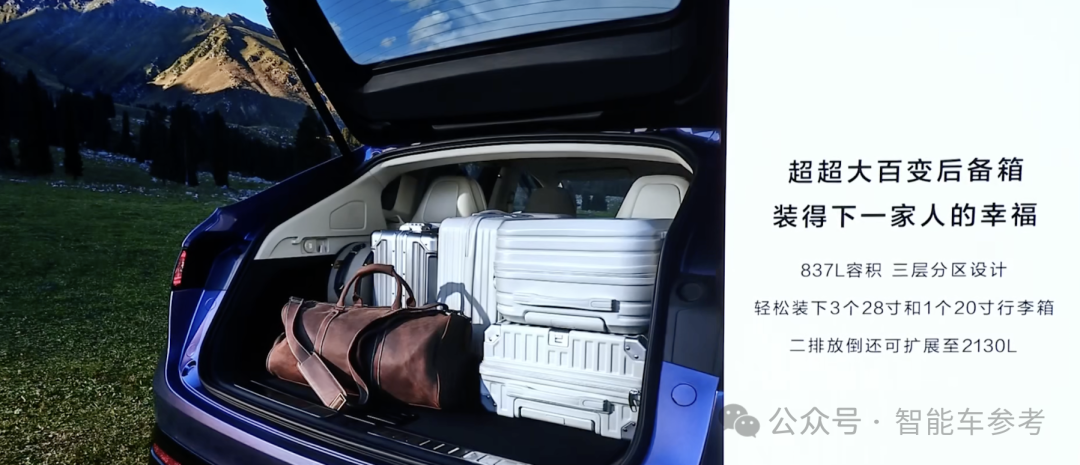 27万,华为发布首款轿跑SUV,打的就是Model Y,余承东:ADS断代领先