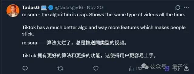 Sora APP 30天留存率:1% Sora APP 30天留存率:1%