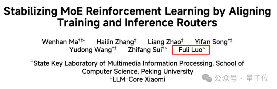 罗福莉C位亮相小米,离职DeepSeek后首次官宣 罗福莉C位亮相小米,离职DeepSeek后首次官宣