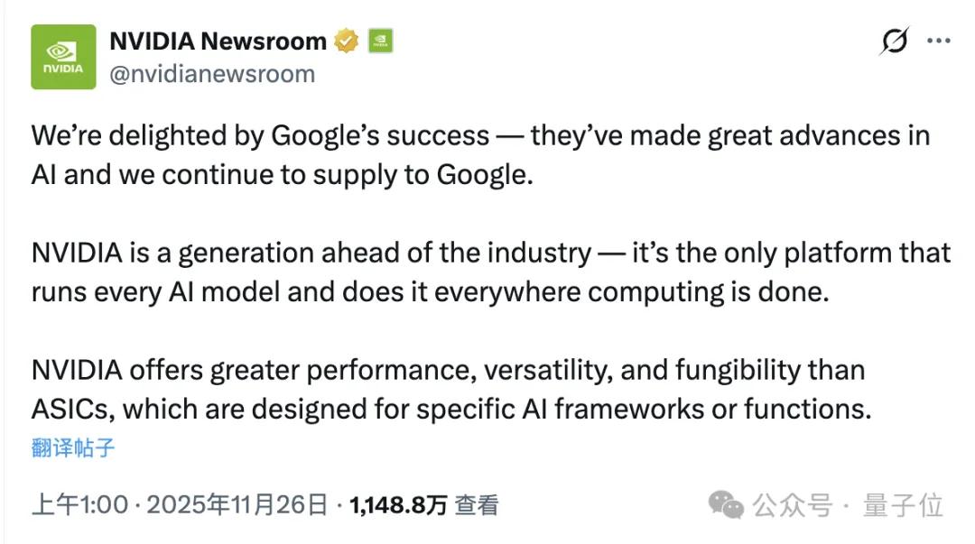 华尔街尬捧TPU学术界懵了：何恺明5年前就是TPU编程高手，多新鲜
