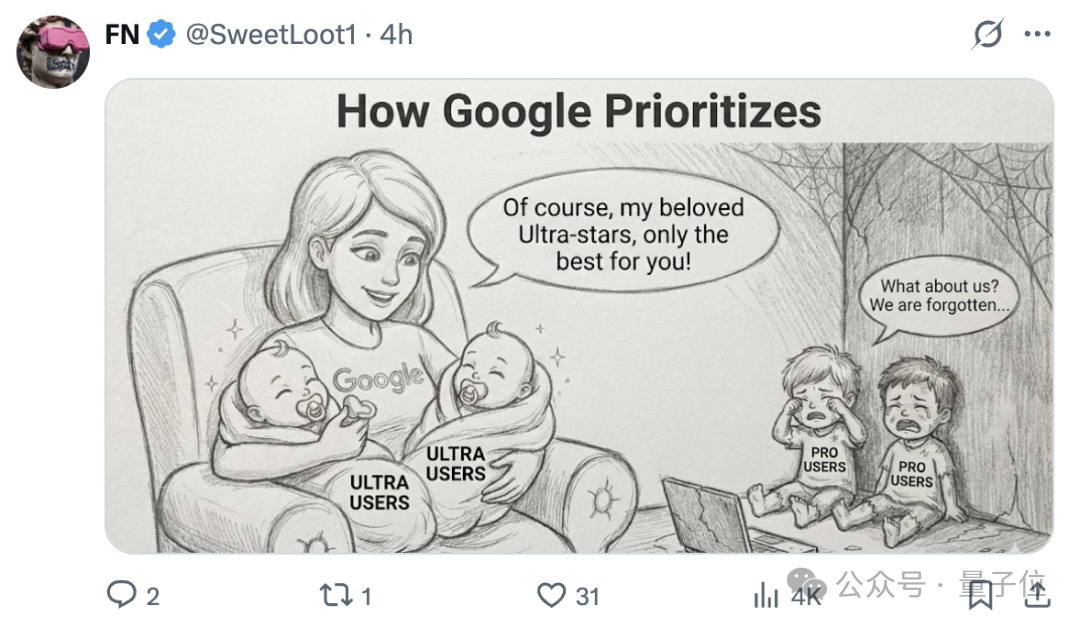 谷歌最强大模型付费上线，在DeepSeek开源后被吐槽太贵