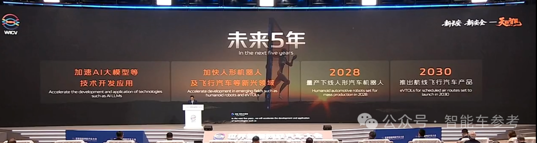 雷军公开发言了!呼吁抵制水军黑公关,资源集中技术研发