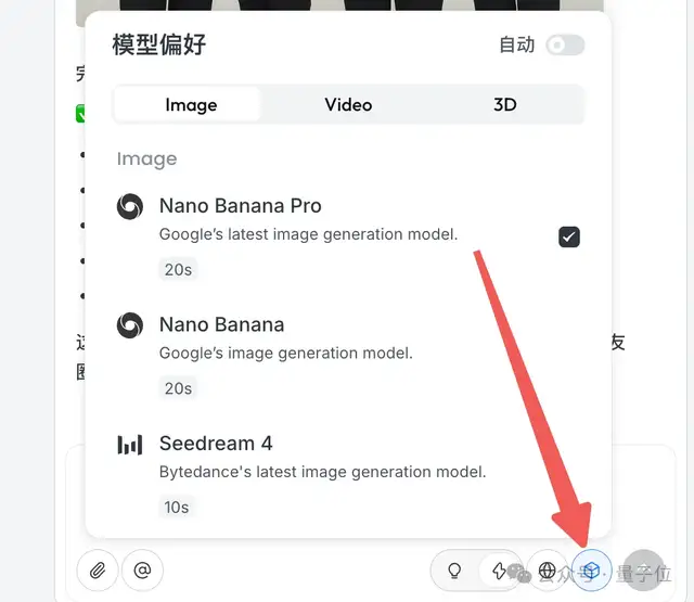 顶流设计Agent能用Nano Banana Pro了！一句话BlackPink变东北翠花