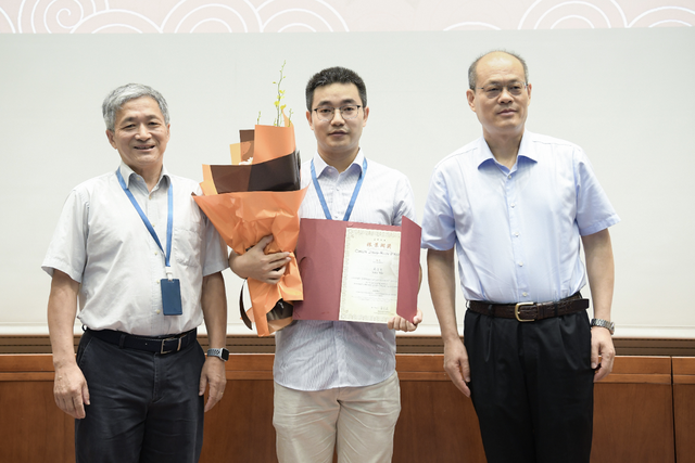 首届陈景润奖颁发!90后山大教授和84年中科院研究员研究成果获奖