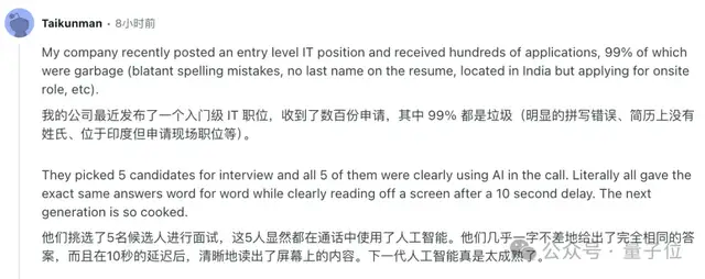 求职者用AI写简历，HR用AI筛简历，陷入「无人录用」死循环