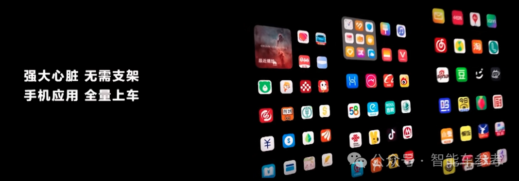 华为视觉智驾首发，智界S7焕新，奇瑞董事长直呼：amazing！