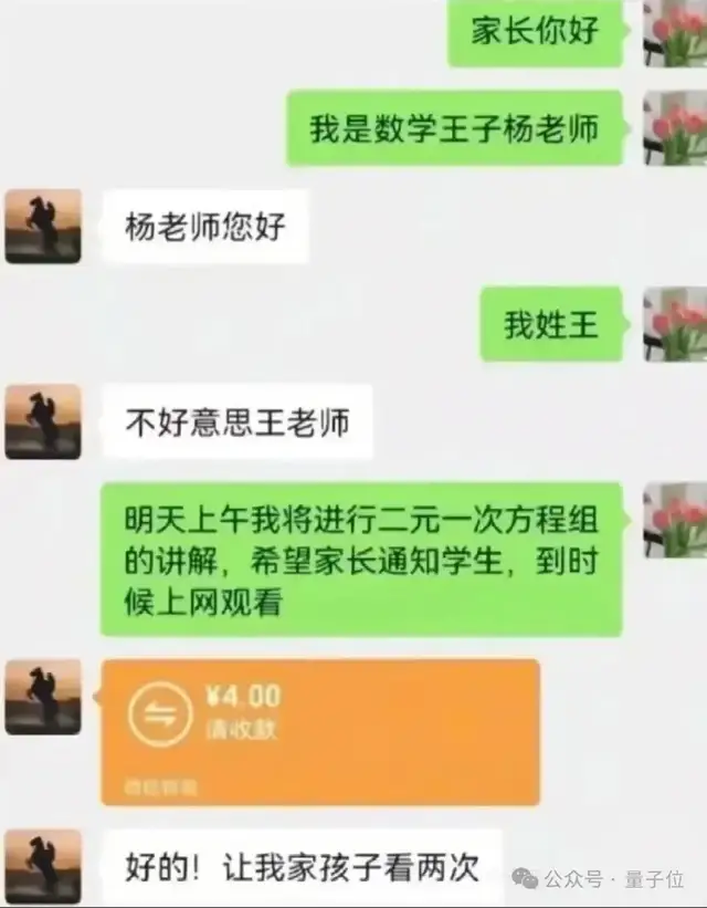 文心X1.1发布！这三大能力突出，一手实测在此