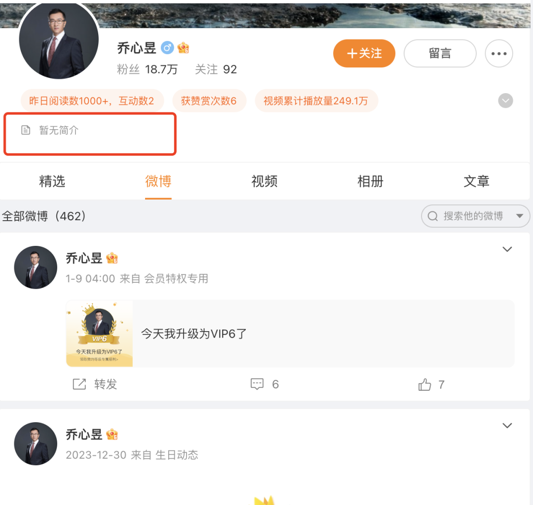 长城高管不好当，哈弗VP救火一年离职了