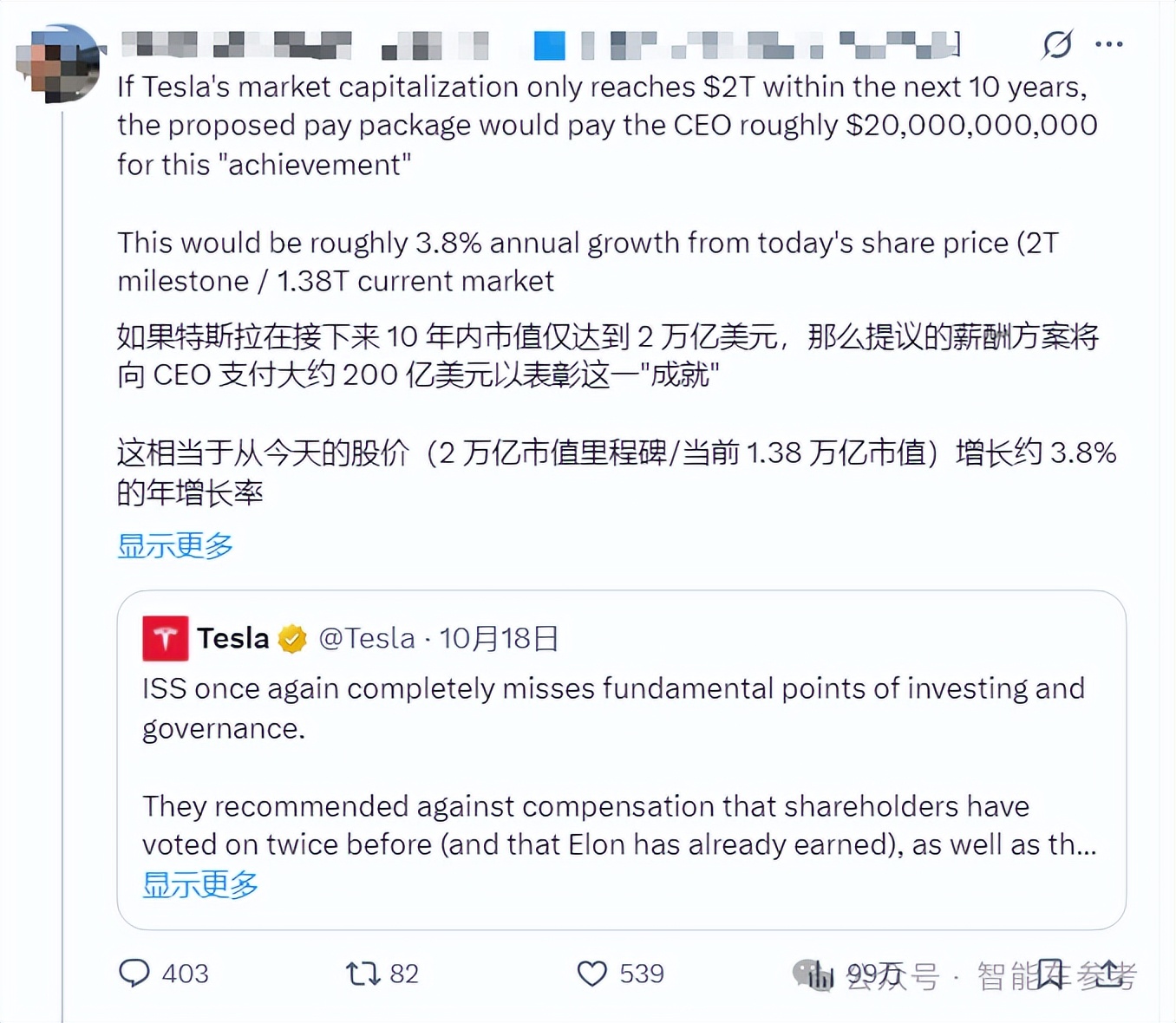 马斯克:工资不到位,特斯拉CEO我不干了